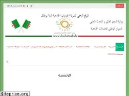 Sites similar to doubatnab.dz