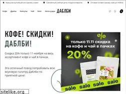 Sites similar to double-b.ru