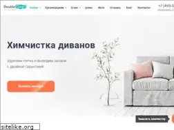 Sites similar to double-clean.ru