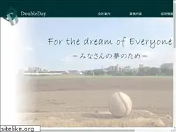 Sites similar to double-day.co.jp