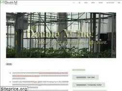 Sites similar to double-m.co.jp