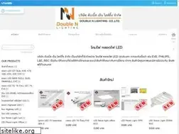 Sites similar to double-n-lighting.com