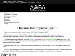 Sites similar to double-print.ru