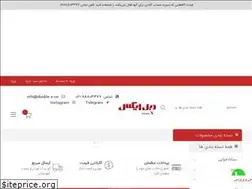 Sites similar to double-x.co