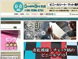 Sites similar to doublebay.jp