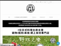 Sites similar to doublechefsmarket.com.hk