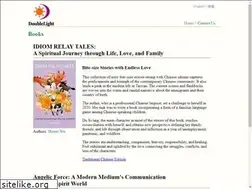 Sites similar to doublelight.com