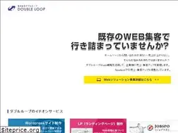 Sites similar to doubleloop.co.jp
