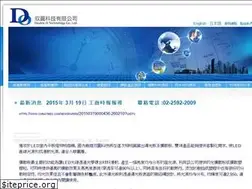 Sites similar to doubleo.com.tw