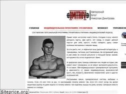 Sites similar to doublepunch.ru
