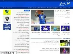 Sites similar to doublestar.ir