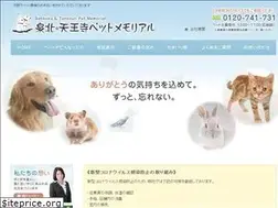Sites similar to doubutsusousai.com