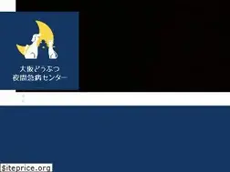 Sites similar to doubutsuyakan.jp