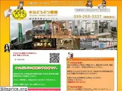 Sites similar to doubutu.jp
