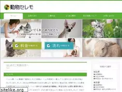 Sites similar to doubutuceremo.com