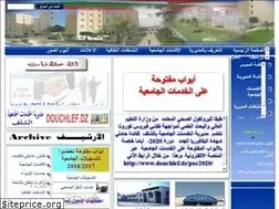 Sites similar to douchlef.dz
