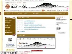 Sites similar to doudan-ikkyu.com