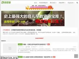 Sites similar to doudehui.com