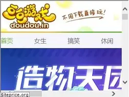 Sites similar to doudou.in