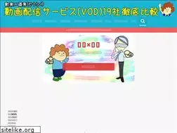 Sites similar to douga-douraku.net