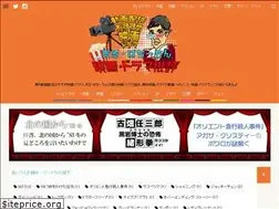 Sites similar to douga-eiga.com