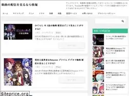 Sites similar to douga-haishin-miru.com