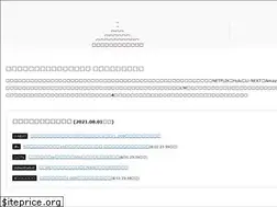 Sites similar to douga-haishin.net