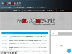 Sites similar to douga-hensyu-bu.com
