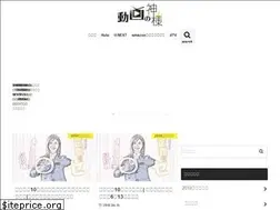 Sites similar to douga-kami.com