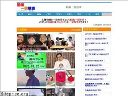 Sites similar to douga-kensaku.com