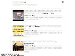 Sites similar to douga-news.net