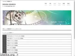 Sites similar to douga-search.net