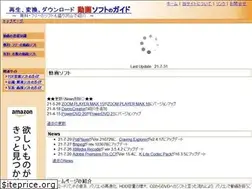Sites similar to douga-soft.com