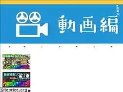 Sites similar to douga-susume.com
