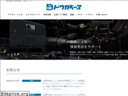 Sites similar to dougabase.com