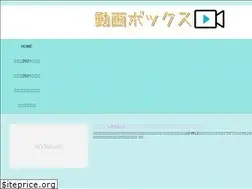 Sites similar to dougabox-plus.com