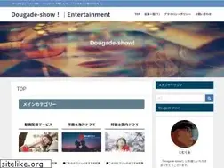 Sites similar to dougade-show.com