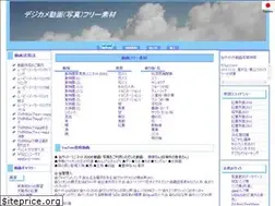 Sites similar to dougafreesozai.com