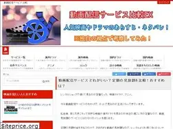Sites similar to dougahaishin-ex.com