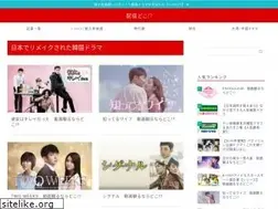 Sites similar to dougahaishindoko.net