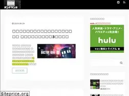 Sites similar to dougahaishinservice.com