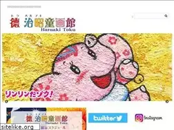 Sites similar to dougakan.net