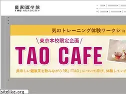 Sites similar to dougakuin.jp