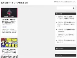 Sites similar to dougaomatome.tokyo