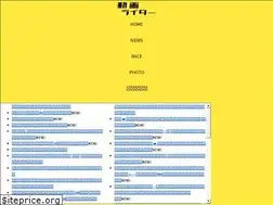 Sites similar to dougarider.com