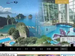 Sites similar to dougashima-newginsui.jp