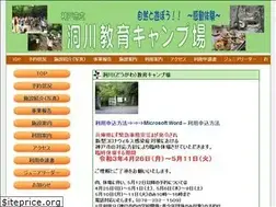 Sites similar to dougawa.jp