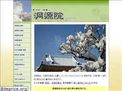 Sites similar to dougenin.com