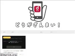 Sites similar to dough-mihoudai.com