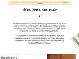 Sites similar to doughandshaker.com